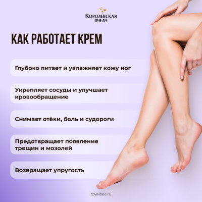 НАБОР "ЛЕГКИЙ ШАГ"